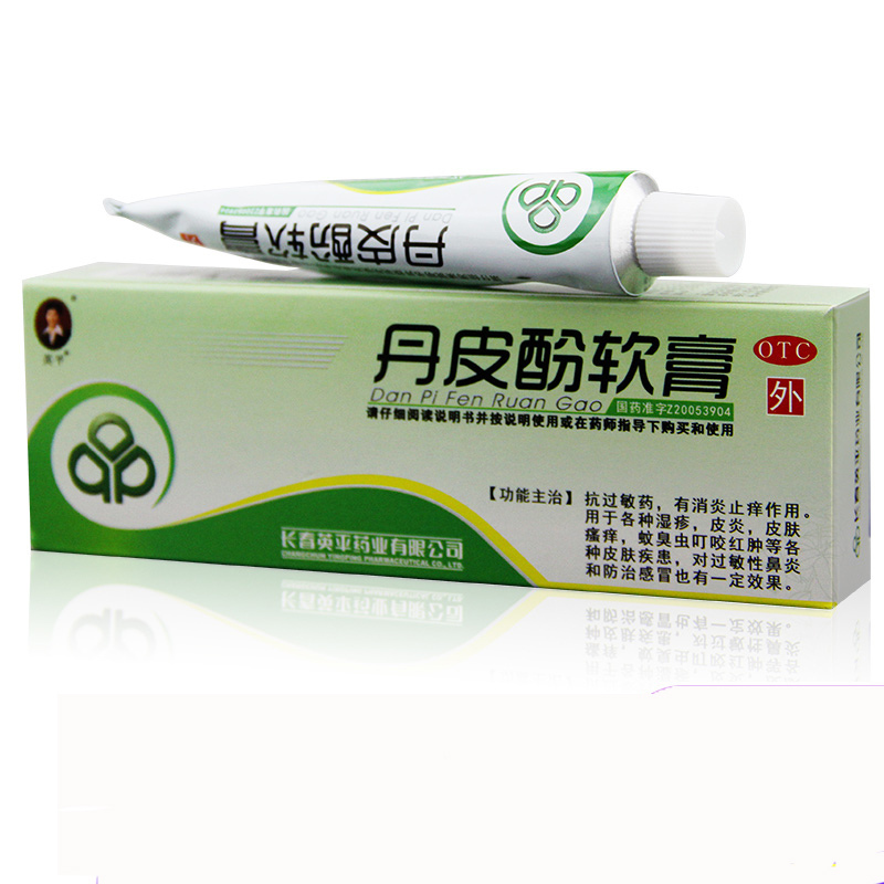 英平丹皮酚软膏15g1支盒抗过敏药消炎止痒用于各种湿疹皮炎皮肤瘙痒