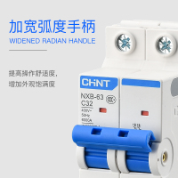 nxb-631P2P3P4P家用小型断路器100a32a空气开关电闸63a空开 3P 32A