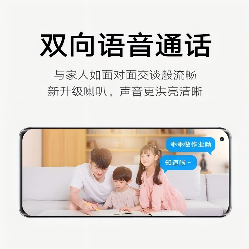 小米智能摄像机 标准版2K 白色