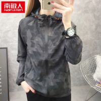 南极人春秋双层冲锋衣女薄款连帽运动透气弹力防风防水登山服外套 4XL 5133#【深灰/内里纱网】