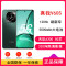 realme 真我V60S 6GB+128GB 松石绿 全网5G 天玑6300芯 5000毫安电池 手机 V60