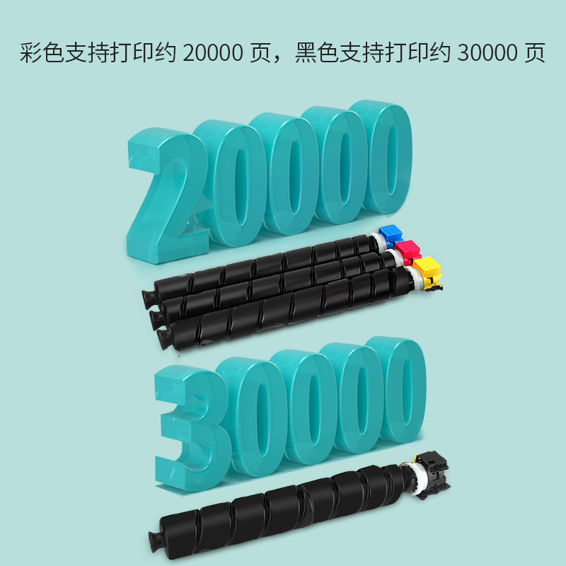 立思辰(LANXUM)原装耗材TL-8398K[黑色粉盒] 适用GM8535cdn高清大图