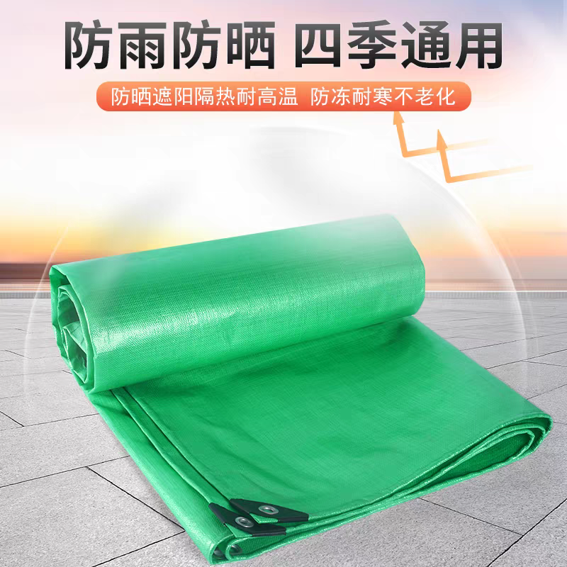 双绿篷布 规格:12*25米 单位: 件高清大图