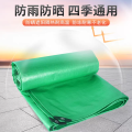 双绿篷布 规格：12*25米 单位: 件
