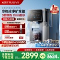 沁园台式净热矿化一体机CR-ZX5172