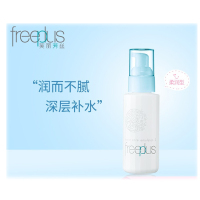 芙丽芳丝 保湿修护柔润乳液100ml