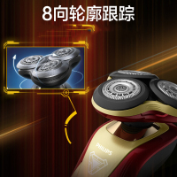 飞利浦（PHILIPS）电动剃须刀刮胡刀漫威系列钢铁侠MVL9998