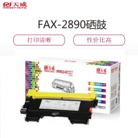 天威(PRINT-RITE) FAX-2890硒鼓