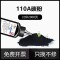 风荷御品适用惠普136W硒鼓110A W1110A墨粉136A 136NW 108A 108W打印一体机138Ppnw碳