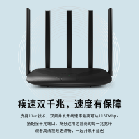 飞邑(FEIYI)FY-126G AC1200双频无线路由器千兆端口家用穿墙WiFi信号增强FY-R126G 游戏路由器