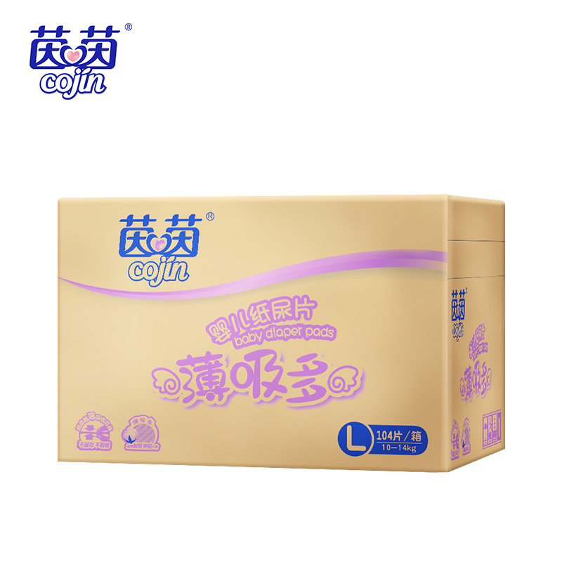 茵茵 薄吸多婴儿纸尿片大号L104片男女宝宝通用尿不湿超薄速吸箱装S/M/l/xl码