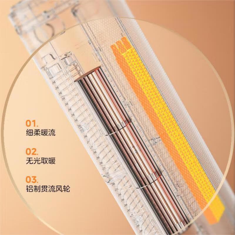 美的(Midea)塔式暖风机 热流循环 2000w超大功率 快速出风 智能定时 可拆洗滤网 HFU20XE 机械式图片