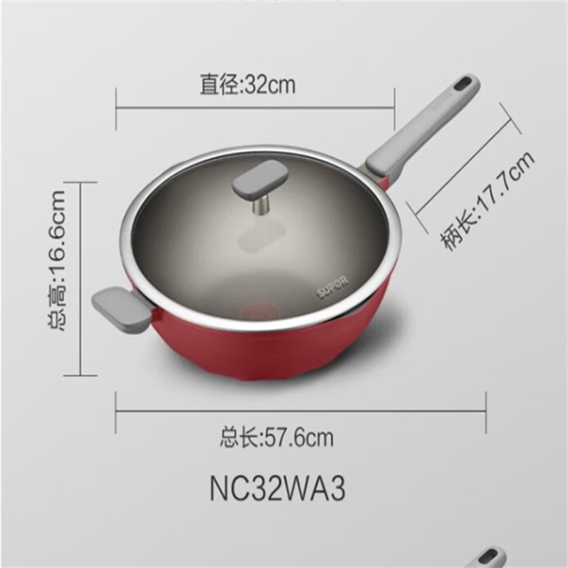 苏泊尔(SUPOR)不粘锅 火红点钛磨力炒锅 家用不沾锅 煎炒锅燃气灶电磁炉炒菜锅 NC32WA3 -32cm