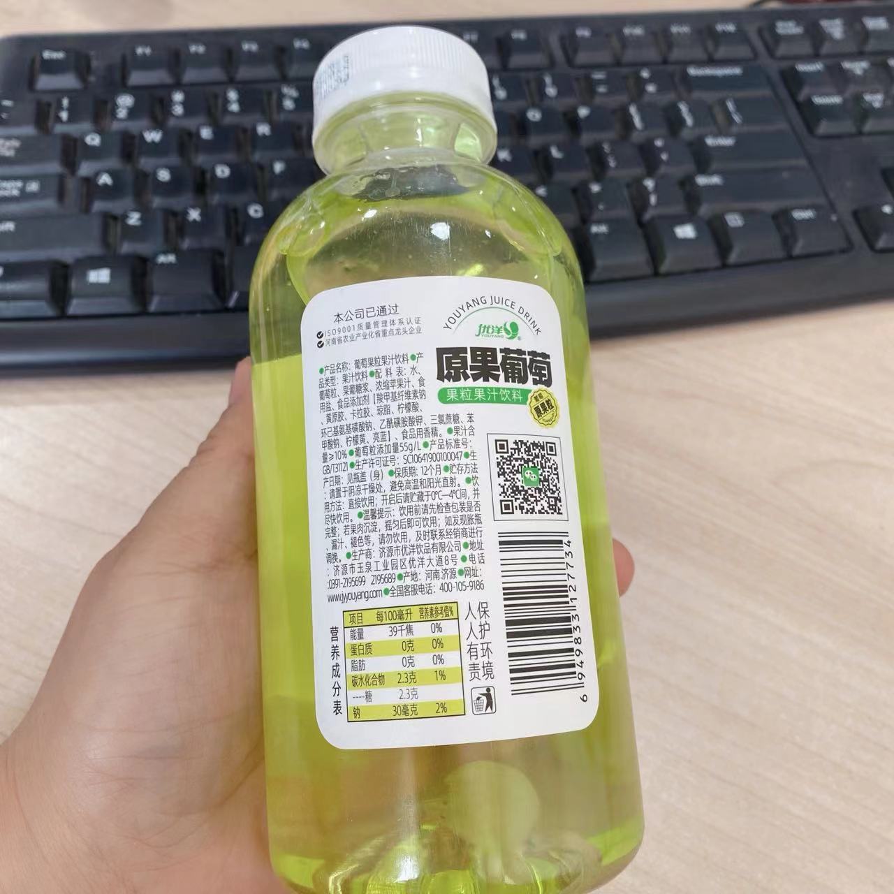 优洋YOUYANG原果葡萄果粒果汁饮品500ml/瓶*5高清大图
