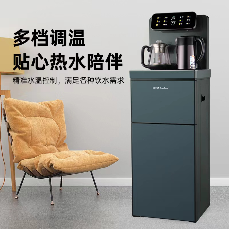 荣事达royalstar饮水机