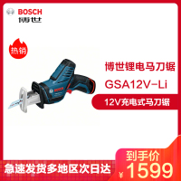 [苏宁自营]博世BOSCH电动工具 12V充电式马刀锯 切割锯 GSA12V-Li 2.0Ahx2 标配两电一充