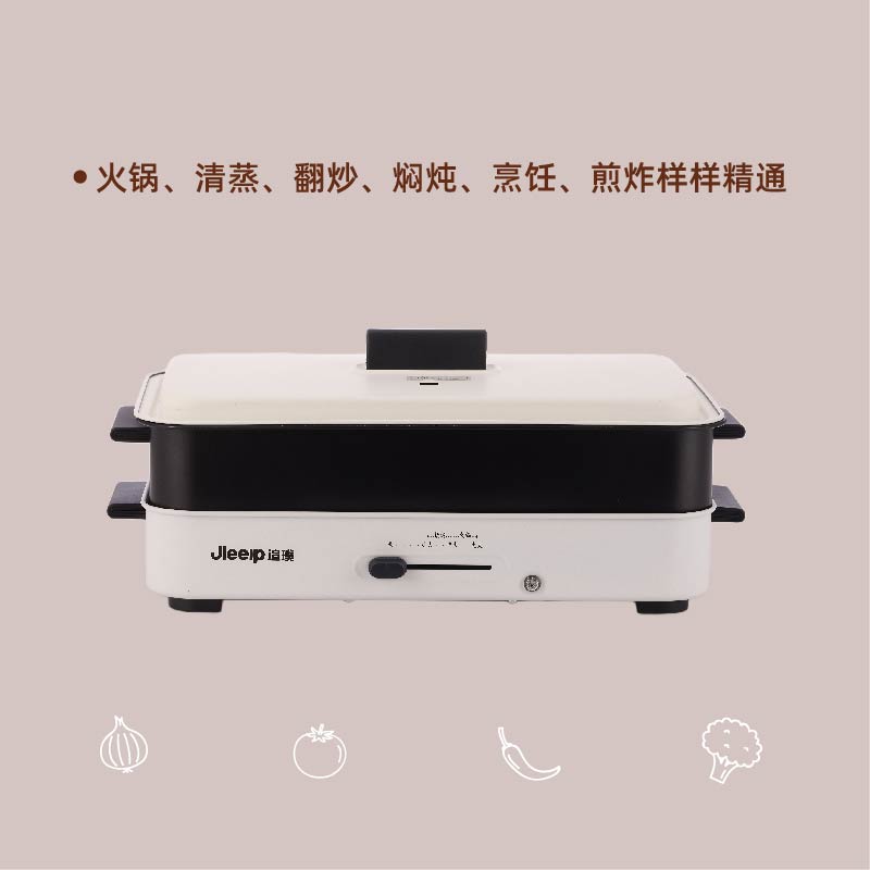 追璞智能电火锅JP-DL102 1300瓦大功率机械控温5升大容量厨房必备神器高清大图