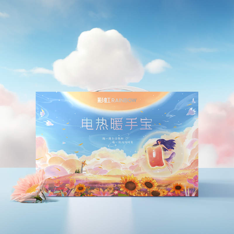 彩虹T614-L 免洗加厚亲肤绒插手电热暖手宝蓝色1个高清大图