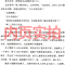 [正版]丁立梅散文集初中79篇全套经典散文作品 丁立梅的书精选暖心美文系列自选集 比时光更坚强 捡得一颗欢喜心 让梦想