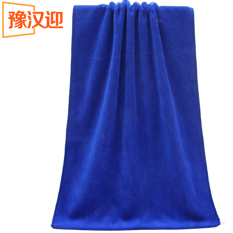 豫汉迎毛巾35cm高清大图