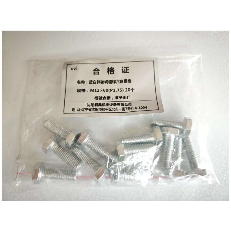 vzi 蓝白锌碳钢镀锌六角螺栓 M12×60(P1.75) 20个 包高清大图