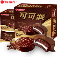 好丽友可可派180g盒装巧克力夹心蛋糕早餐糕点办公室休闲零食品