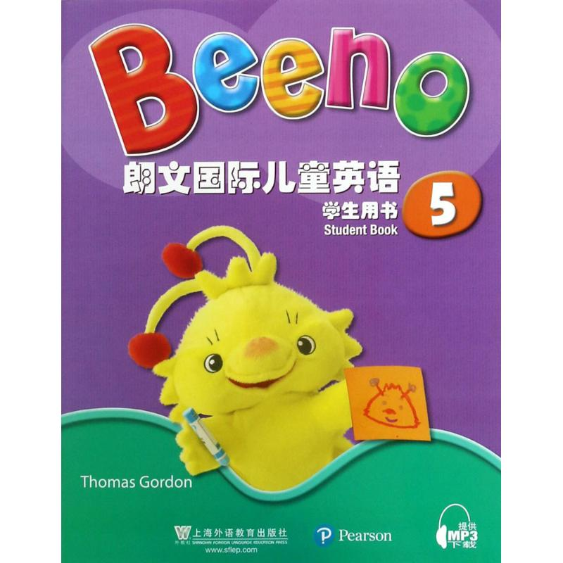 【M】朗文国际儿童英语学生用书-9787544649254