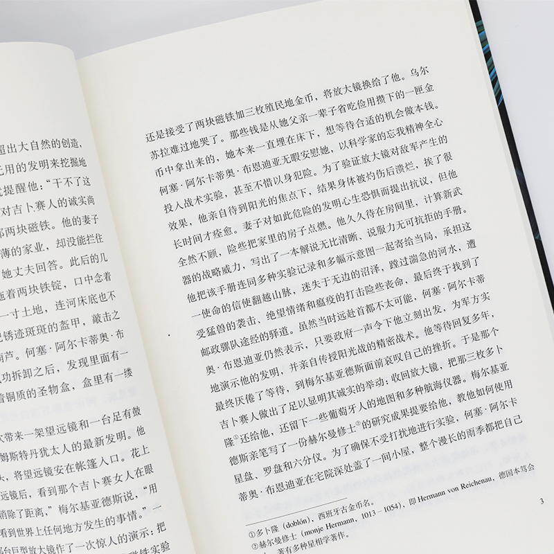 [醉染正版]百年孤独 霍乱 范晔翻译诺贝尔文学奖获得者马尔克斯代表作中文无删减精装珍藏版世界名著外国小说霍乱时期的爱情拉高清大图