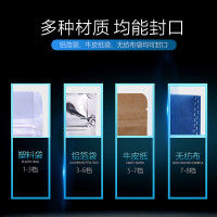 拜杰(Baijie)手动封口机高档手压式塑料薄膜封口机塑料袋茶叶袋土特产袋包装机 蓝色FS-300型