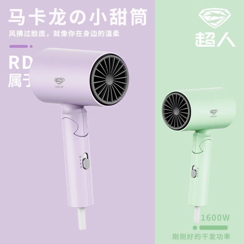 SID超人电吹风RD1658智能恒温波纹式发热丝快速干发电吹风图片
