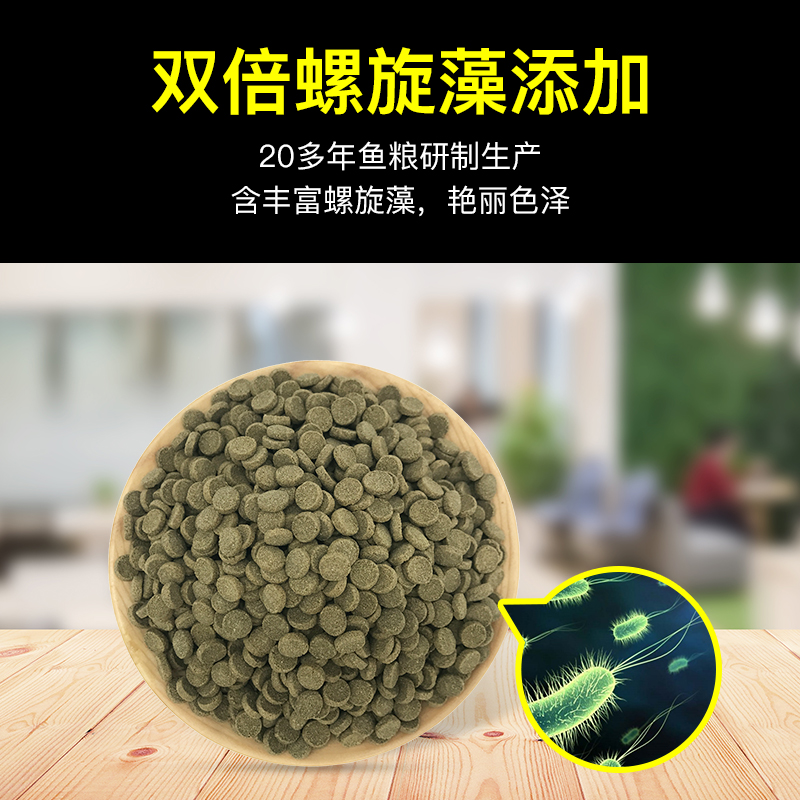 底栖鱼饲料异型鼠鱼虎头鲨招财猫清道夫沉底鱼食猪鼻龟粮高清大图