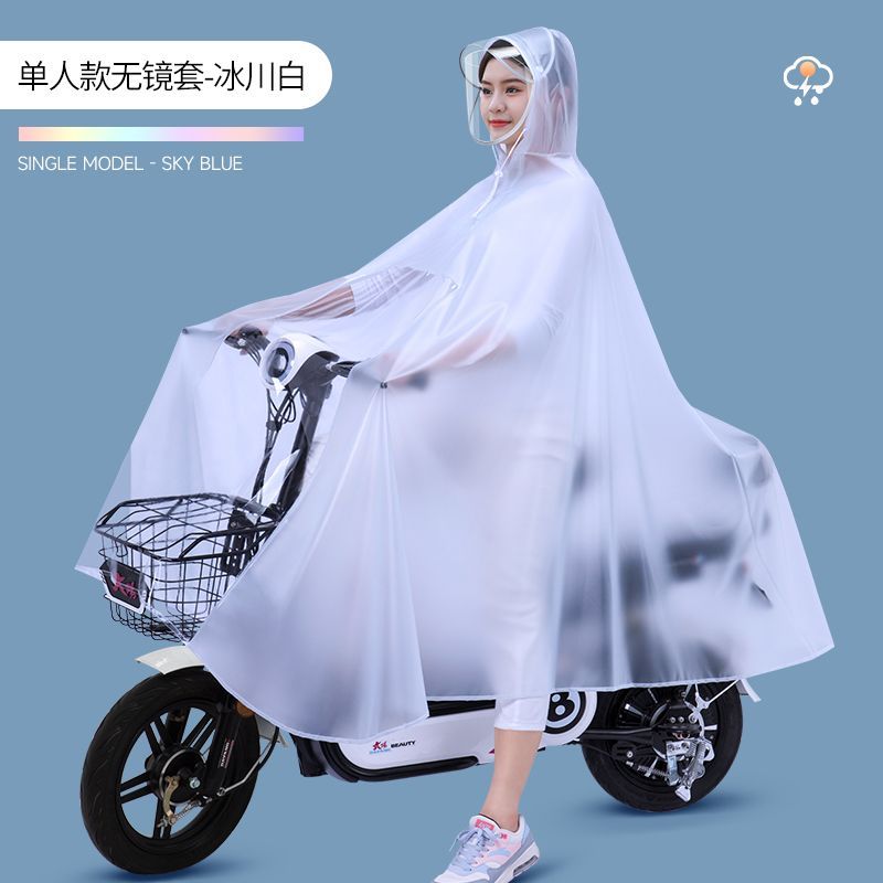 电动车雨衣男款成人长款女全身防暴雨加大加厚电瓶摩托车专用雨披 无镜套-珠光透明 3XL【自行车】