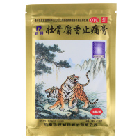 羚锐 壮骨麝香止痛膏10贴/袋 祛风湿 活血止痛 用于风湿关节炎 肌肉疼痛 扭伤 腰痛