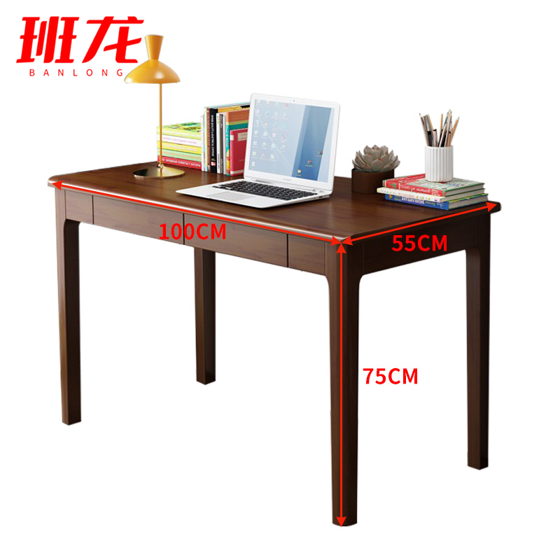 班龙学习桌100*55cm胡桃色张高清大图