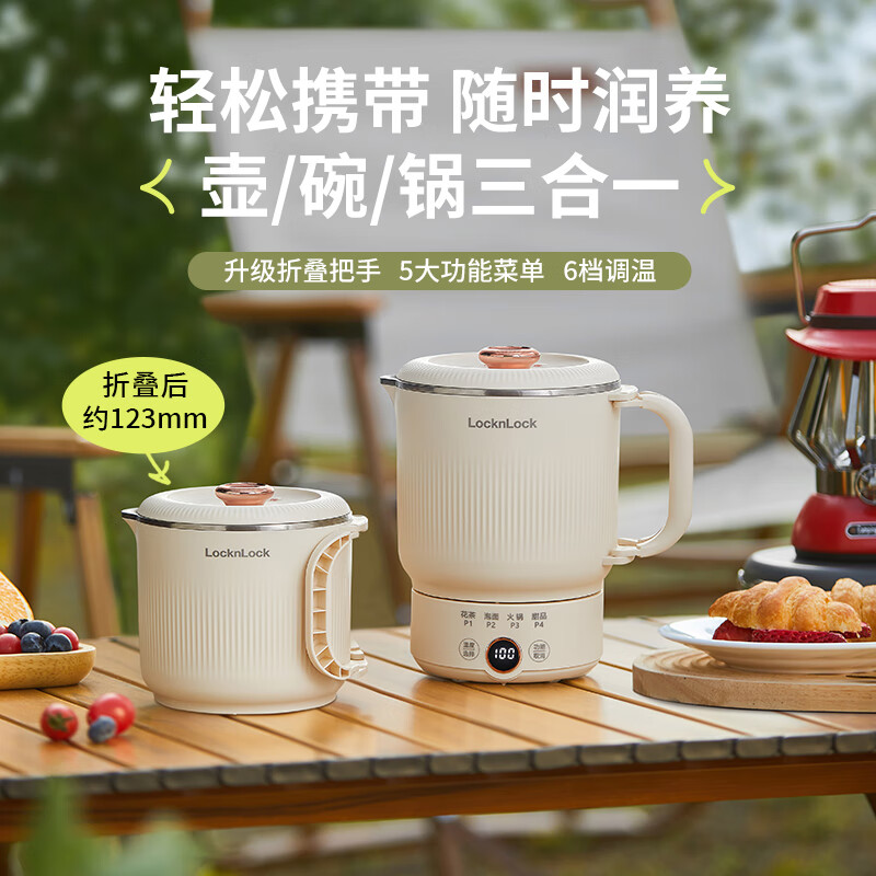 乐扣乐扣LOCK&amp;LOCK 20升大容量电磁加热电水壶EJK3935WHT 塑料材质快速沸腾安全温控
