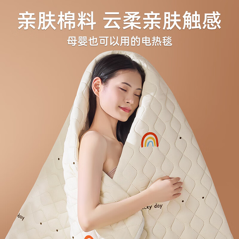 志高(CHIGO)单双人智能定时单控亲肤棉料电热毯电褥子1.5m*1.2m[排潮除螨]花色随机高清大图