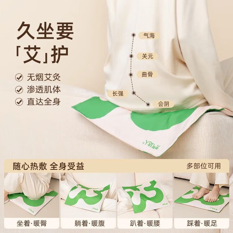 元气达人暖养锦盒YQ00405 1套高清大图