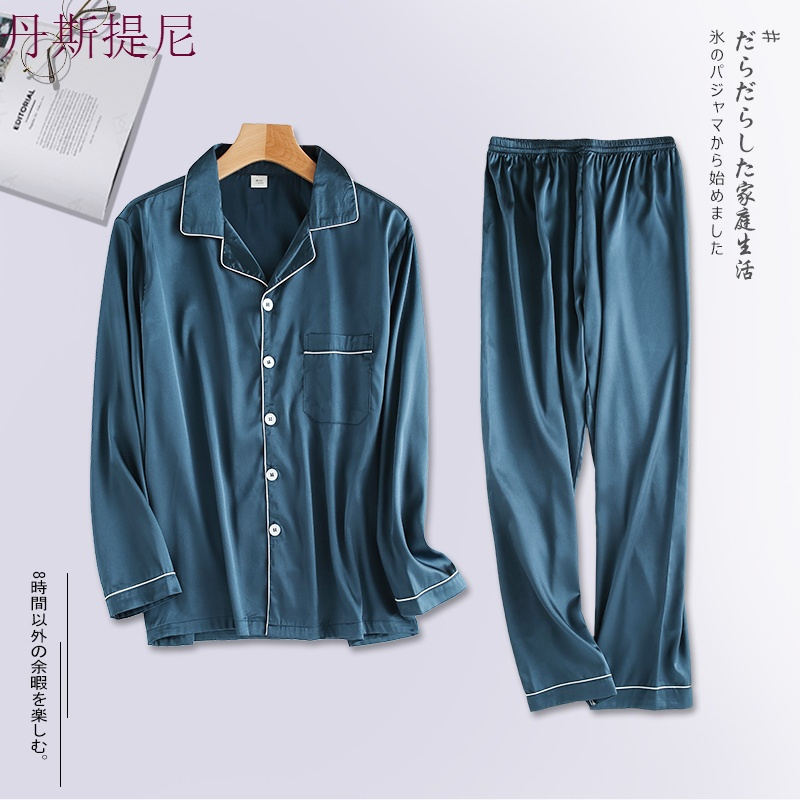 睡衣男士夏季长袖薄款冰丝韩版开衫条纹春秋款大码家居服丝绸套装