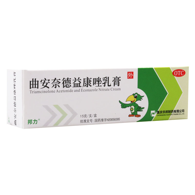 邦力曲安奈德益康唑乳膏15g体癣手癣皮肤真菌感染皮炎湿疹口角炎高清大图