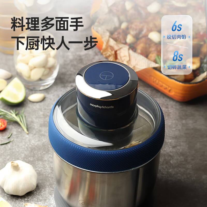 摩飞电器(MORPHY RICHARDS) 食物处理器 MR9408 绞肉机