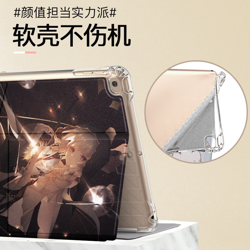 zoyu ipad保护套2020版10.2气囊款8第八代2019硅胶air4透明3全包7平板9.7寸mini5防摔壳