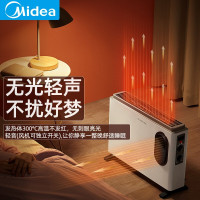 美的(Midea)取暖器家用电暖气小型暖风机对衡式速热卧室节能省电办公室暖脚神器 HDW20MFK