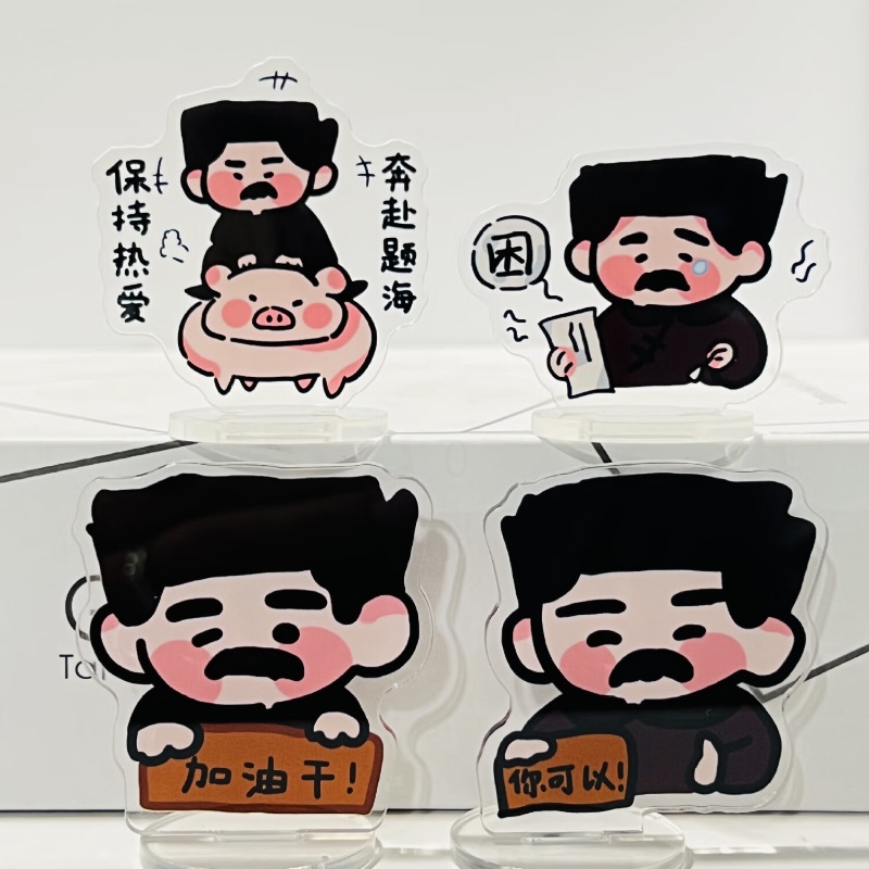 鲁迅立牌小学生励志奖品创意立牌小摆件奖励初中高中生实用小礼实高清大图