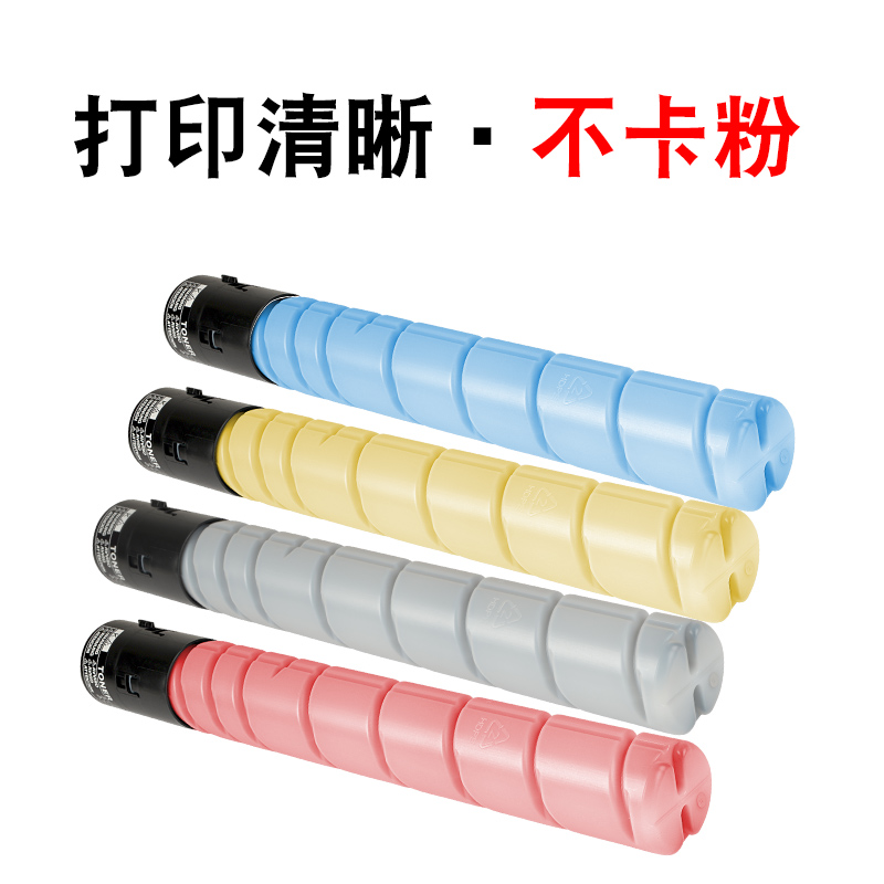 适合柯尼卡美能达TN321柯美BIZHUB科美C224粉盒364墨盒284墨粉盒C281黑色彩色C221S复印机粉墨碳粉高清大图