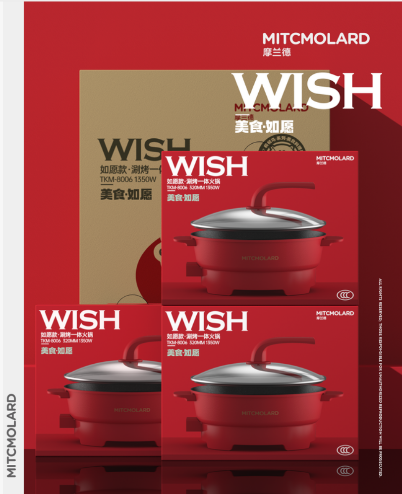 摩兰德-美食如愿-鸳鸯电火锅TKM-8006高清大图