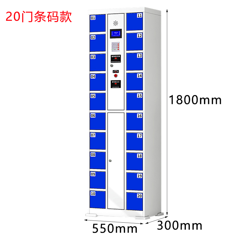 芙瑞塔存放柜 储存柜55*30*180cm台