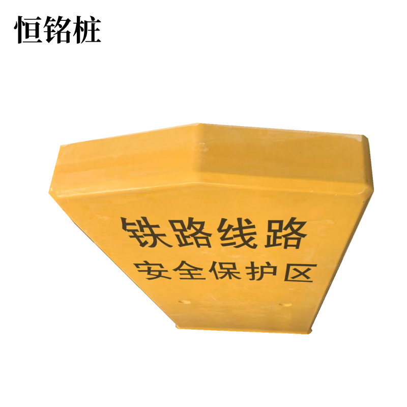 恒铭桩 安全保护区A桩 450*150*900mm块高清大图