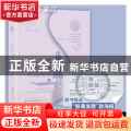 枕边有你:上