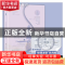 正版 枕边有你:上 三水小草 中国致公出版社 9787514517774 书籍