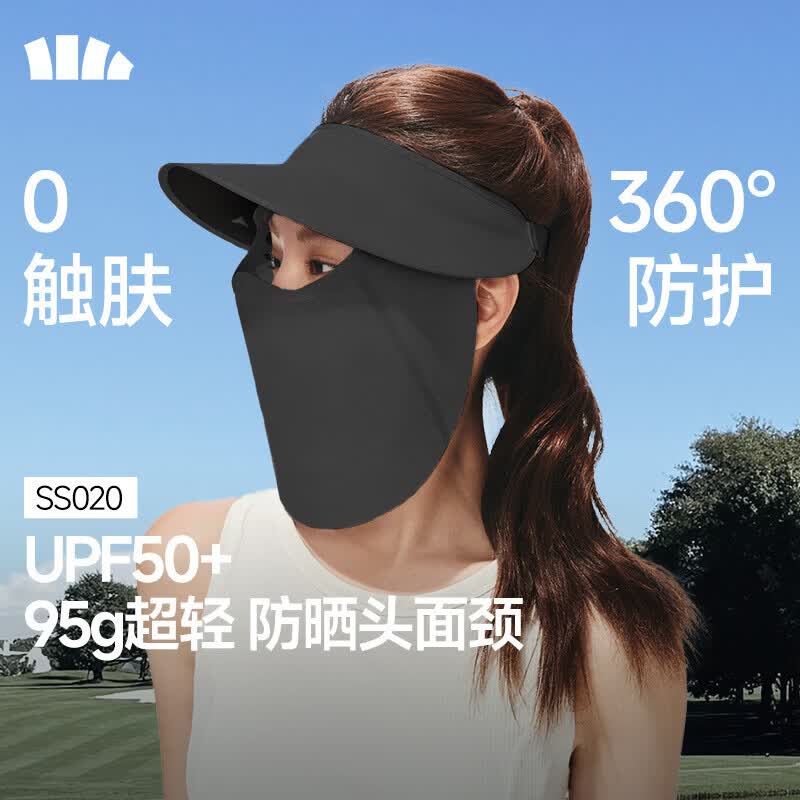 蕉下 女士网纱透气空顶面护帽防晒帽女遮阳帽防晒面罩防紫外线太阳帽 漫暮黑 SS020